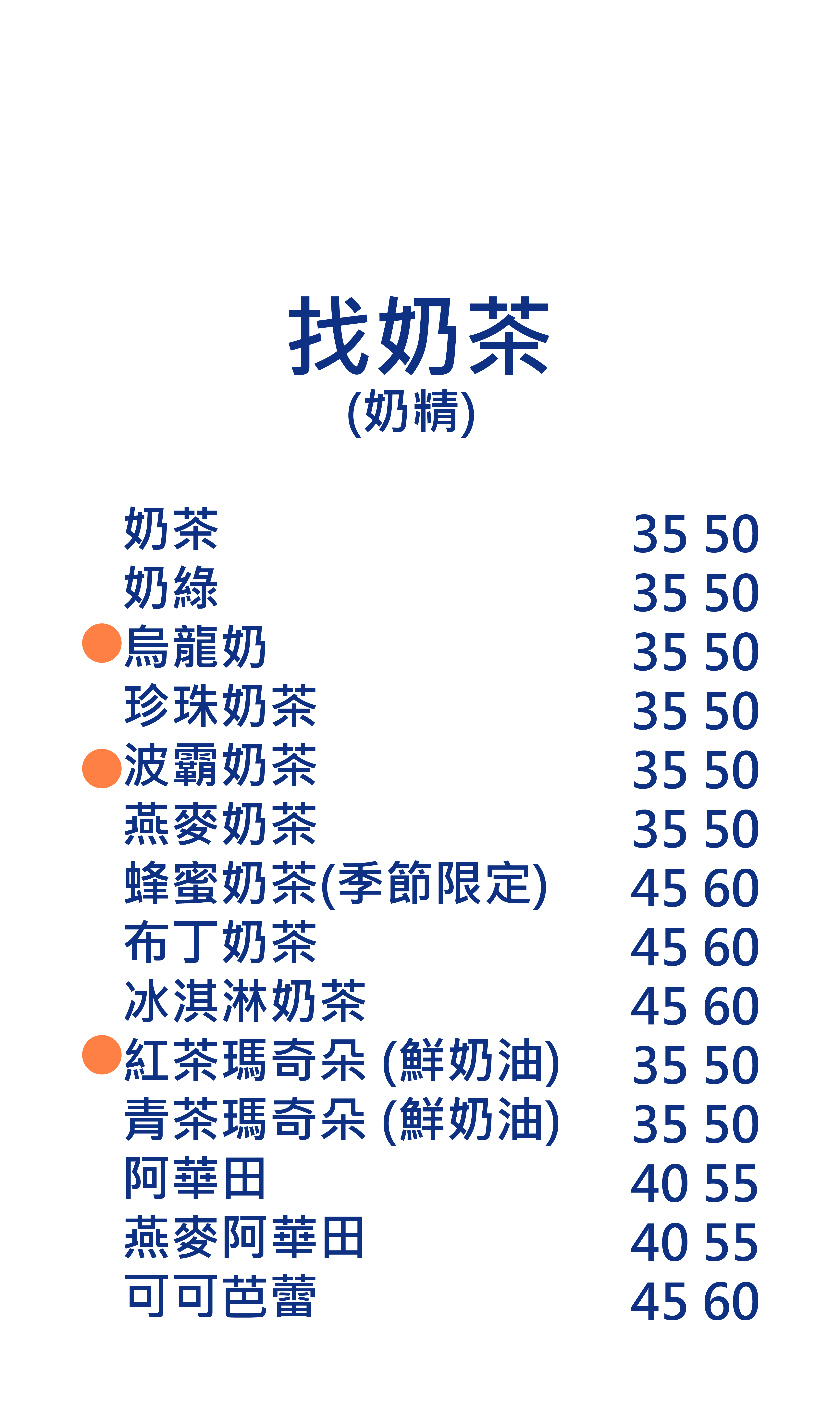 Menu2